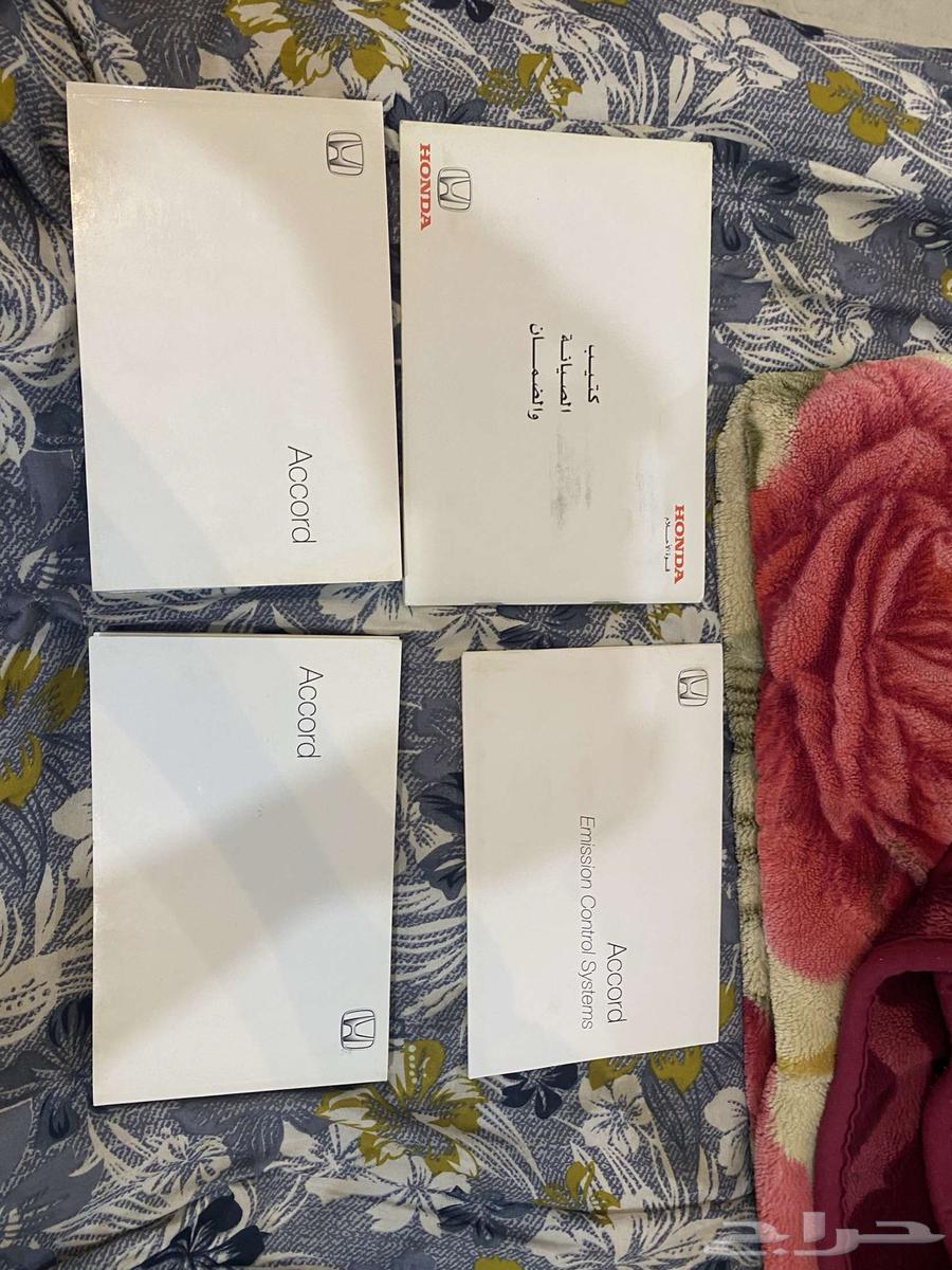 كتب هوندا اكورد وكالة64388949653377112