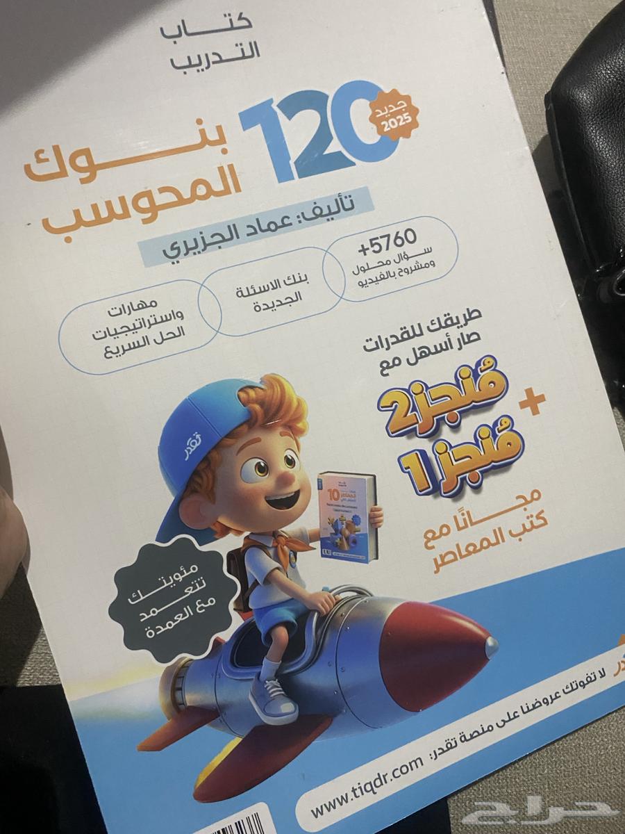 Al-Mu'asir Book 1064388509322498110