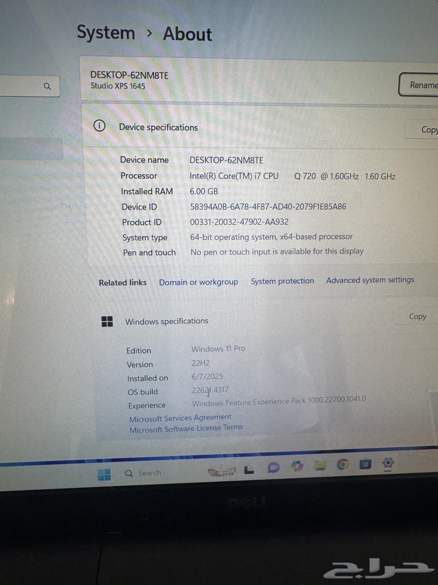 لاب توب ديل Dell Studio XPS i764389460734722113