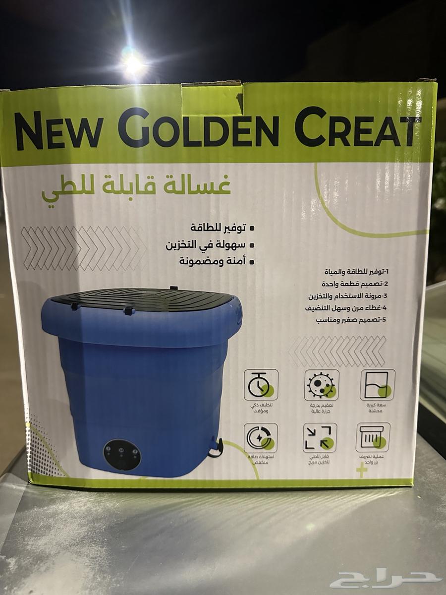 غسالة قابلة للطي64391522739202110