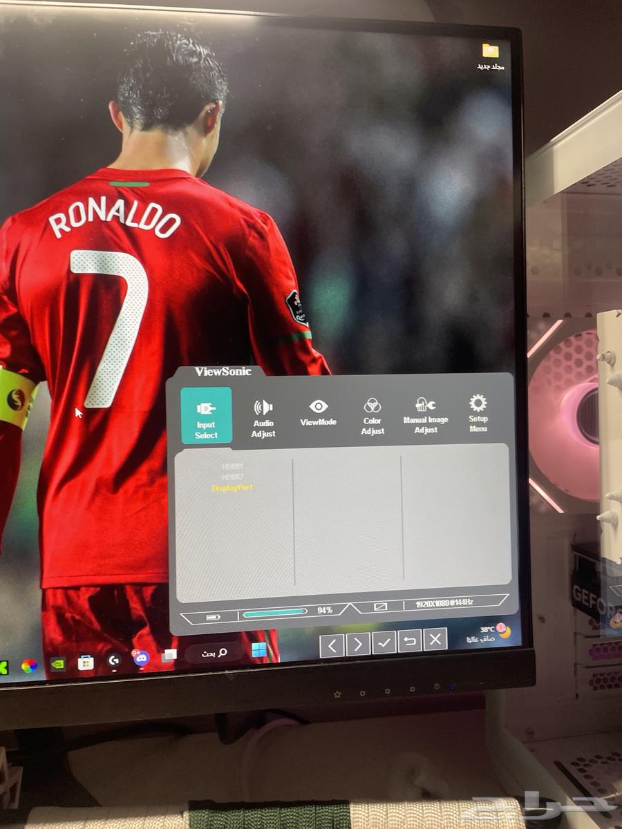 شاشه قيمنق 24 بوصه64389667909762113