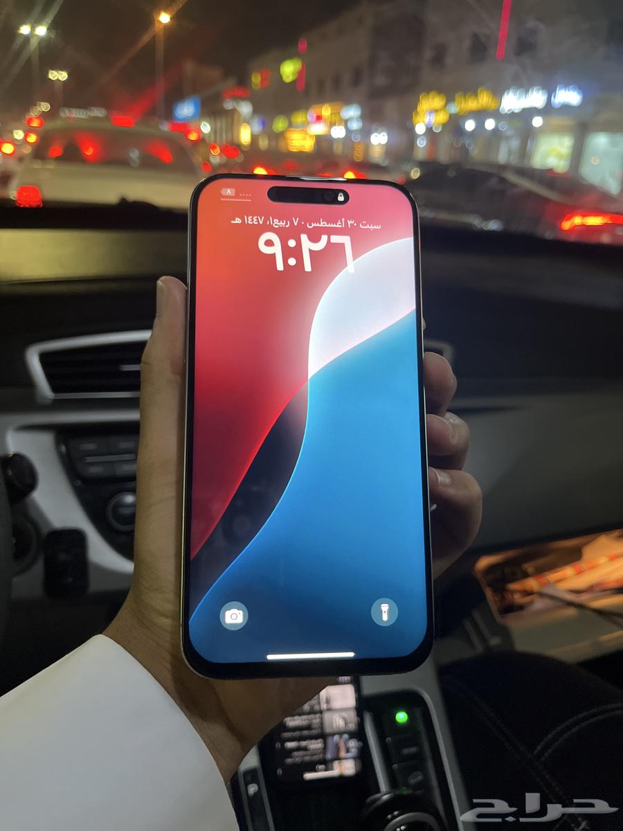 آيفون 15 برو ماكس ب250064390582473729111