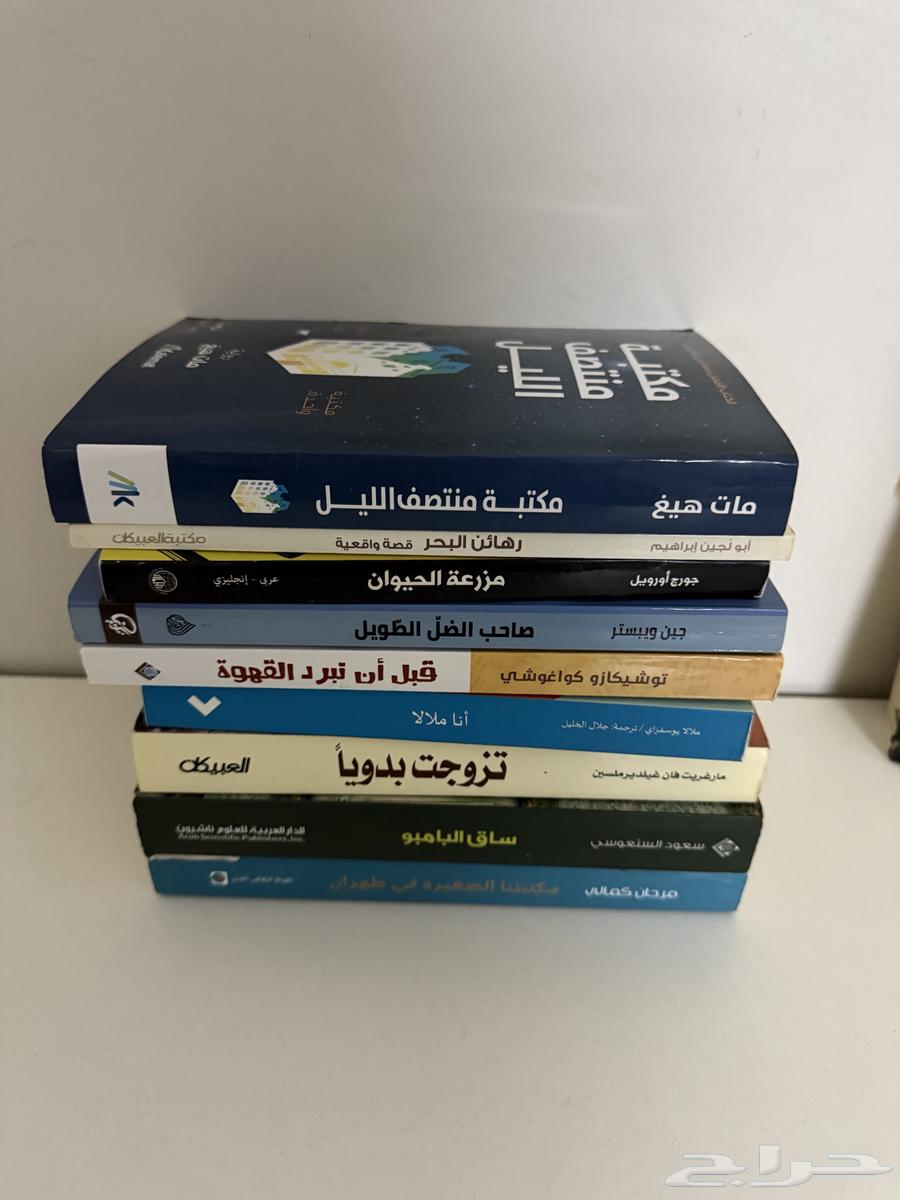 مجموعة كتب مستعملة للبيع64392073079811110