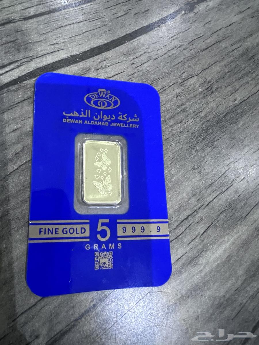 سبيكه ذهب عيار 24 5 قرام64391421459075114