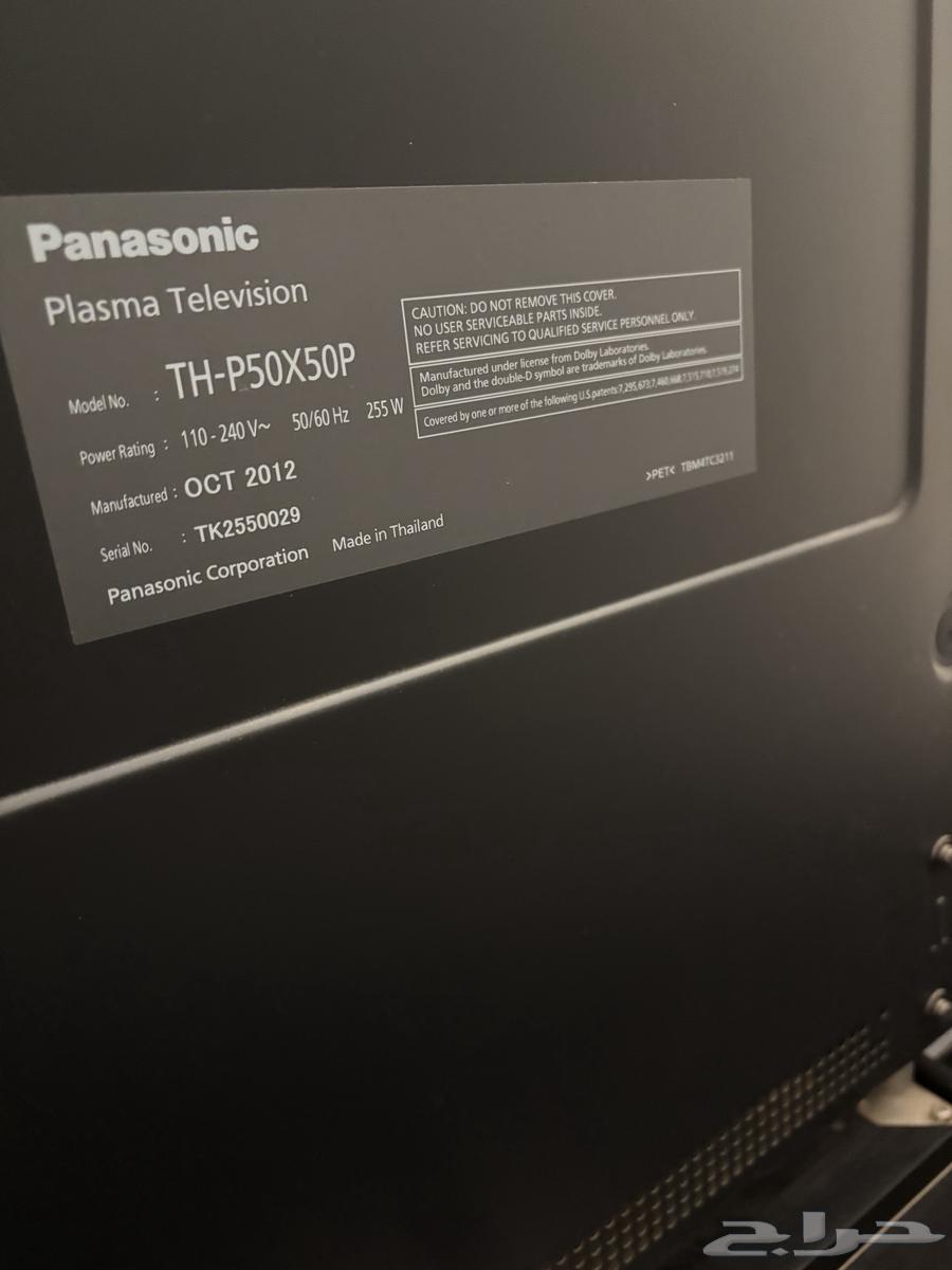 للبيع شاشه تلفريون 50 بوصه64385105725571111