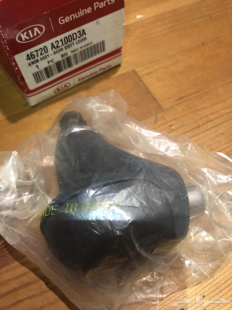 رمانه عصا قير ( جير ) كيا سيراتو موديل 2013 حتي 201764521368939649114