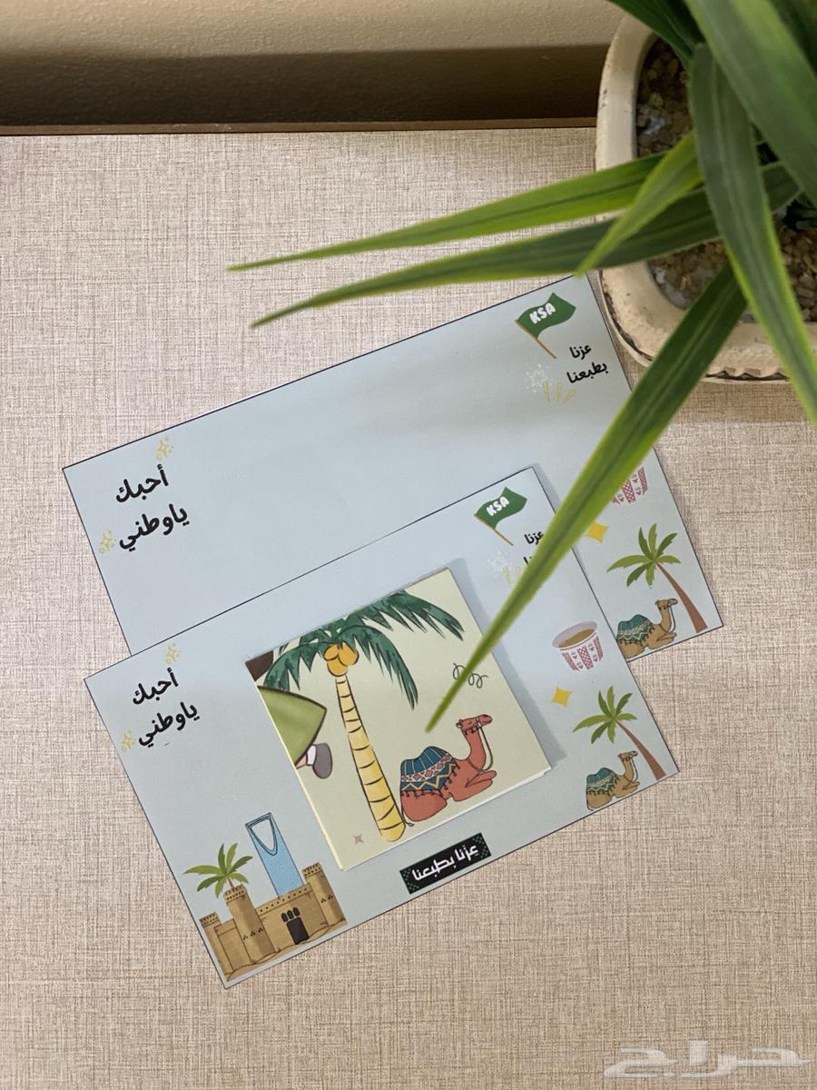 توزيعات اليوم الوطني64380449149954110