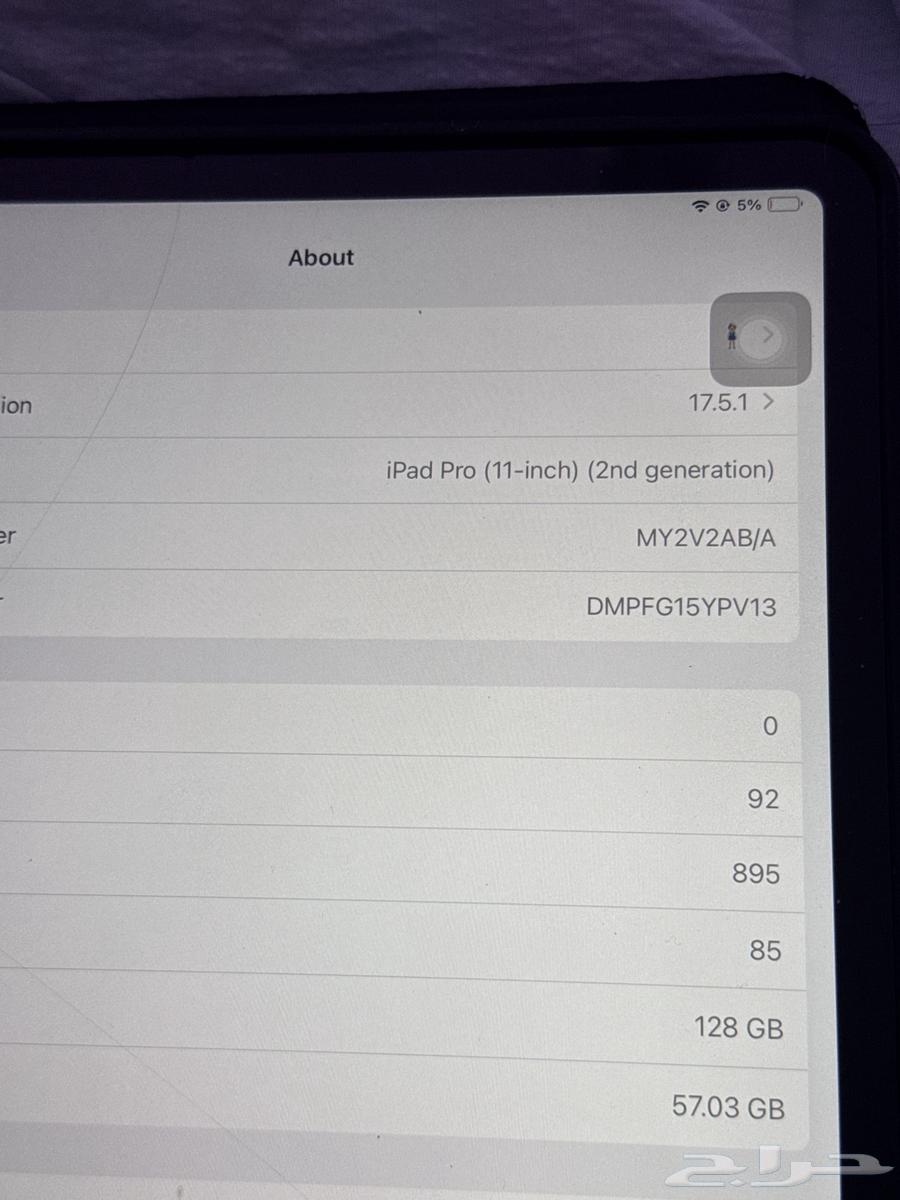 ايباد برو 11 انش64379908712833112