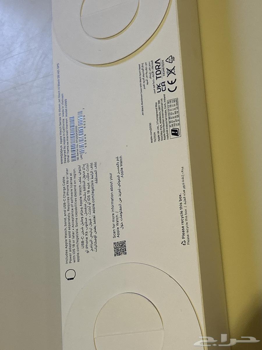 New Apple Watch, never opened, version 1064390582374146111