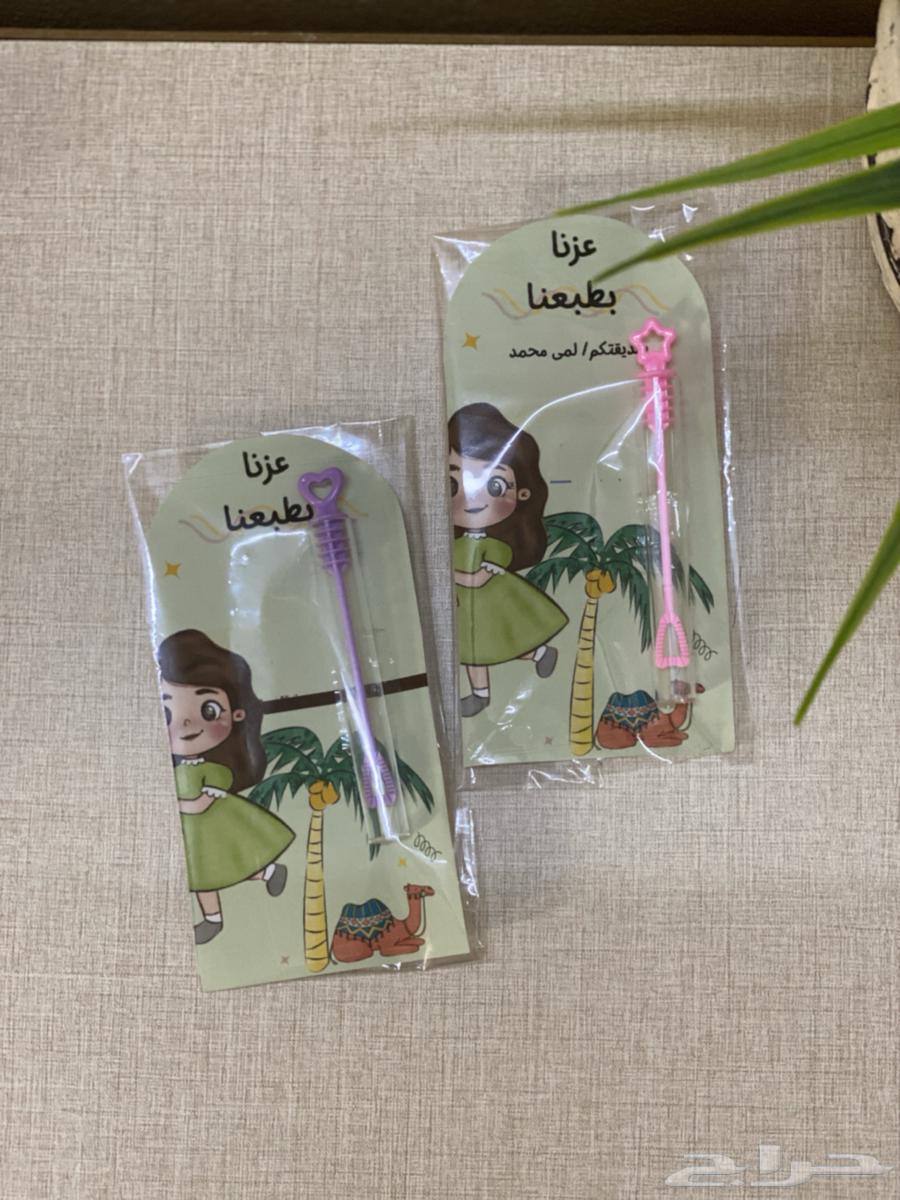 توزيعات اليوم الوطني64380449149954113