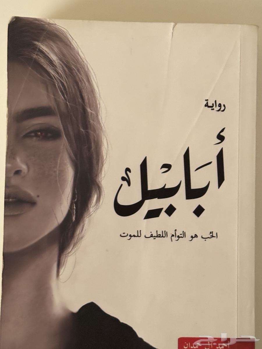 كتب جديده للبيع64381411046659113