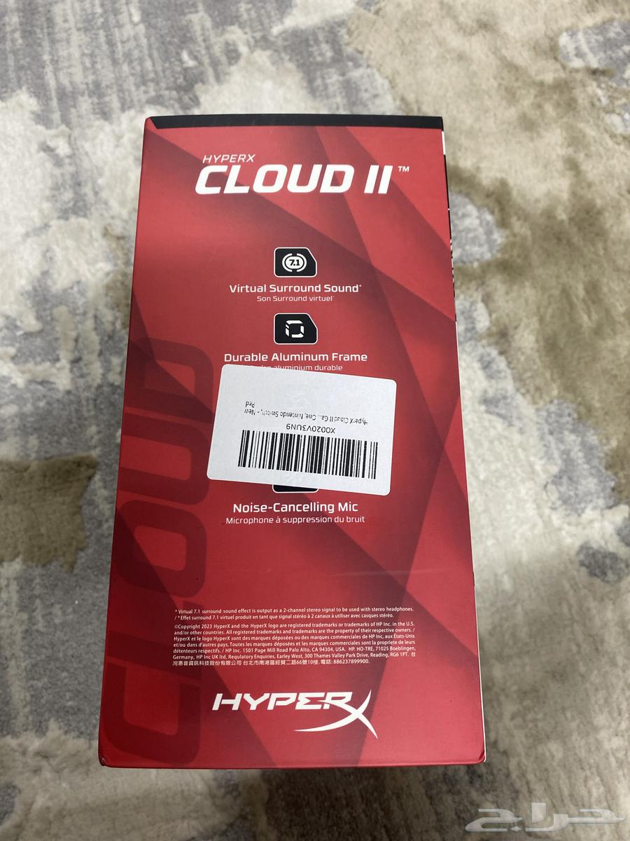 HyperX headset I haven't opened yet64377725050241113