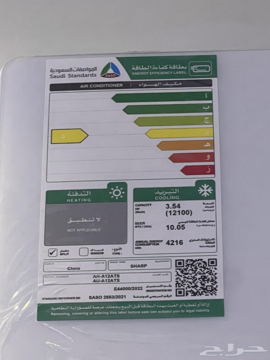 ظهره لبن شارع الطايف64378076356993110