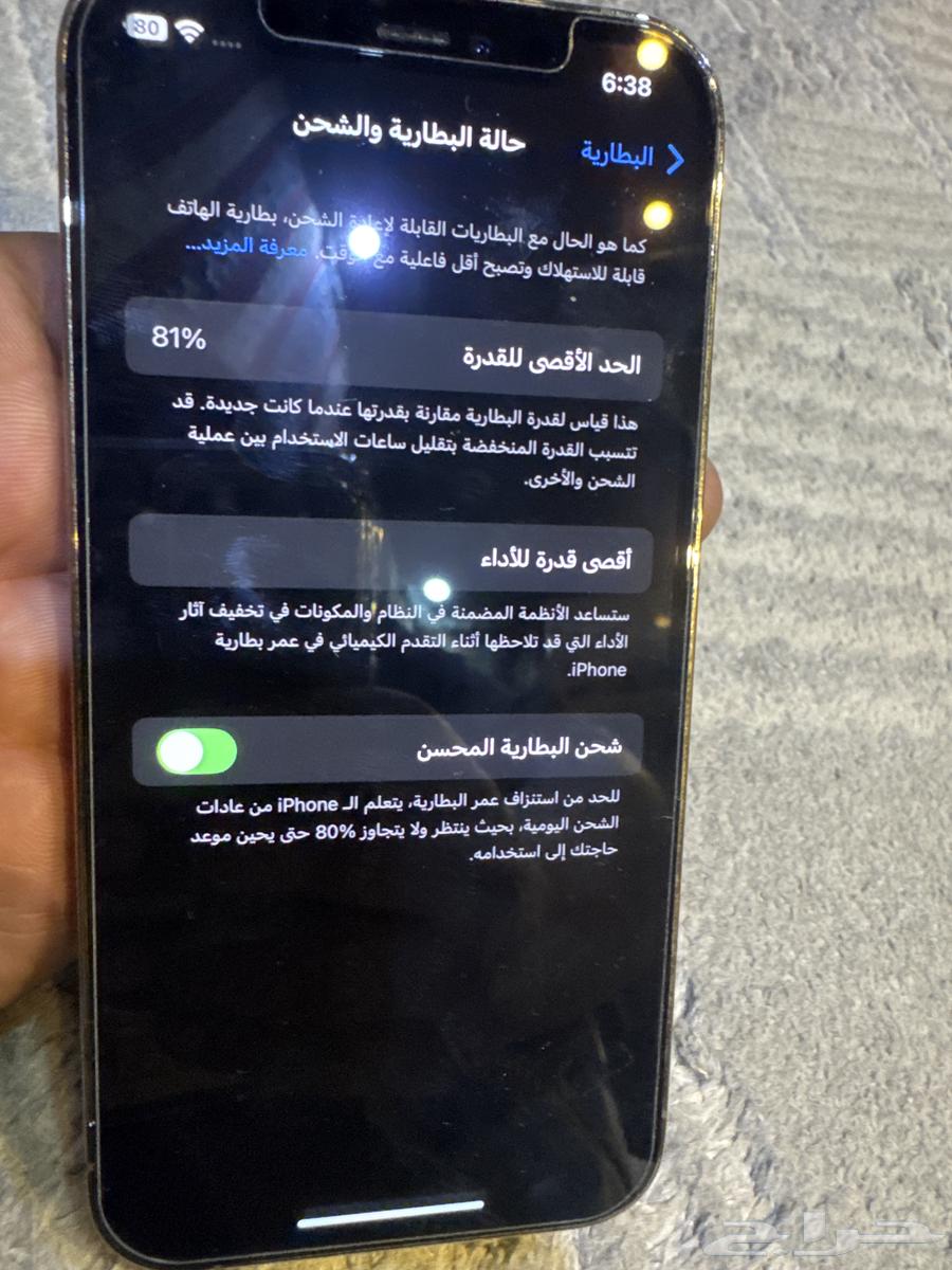 ايفون 12 برو 256 ذهبي نضيف ما فك64387967823363114