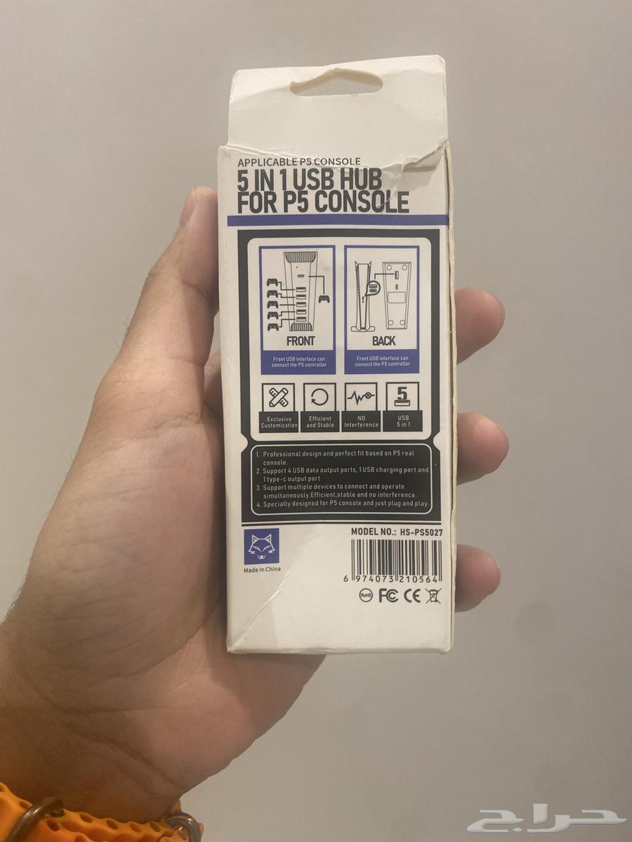 5 USB in 1 USB for PS 5   5 Extra USB64392168907521111