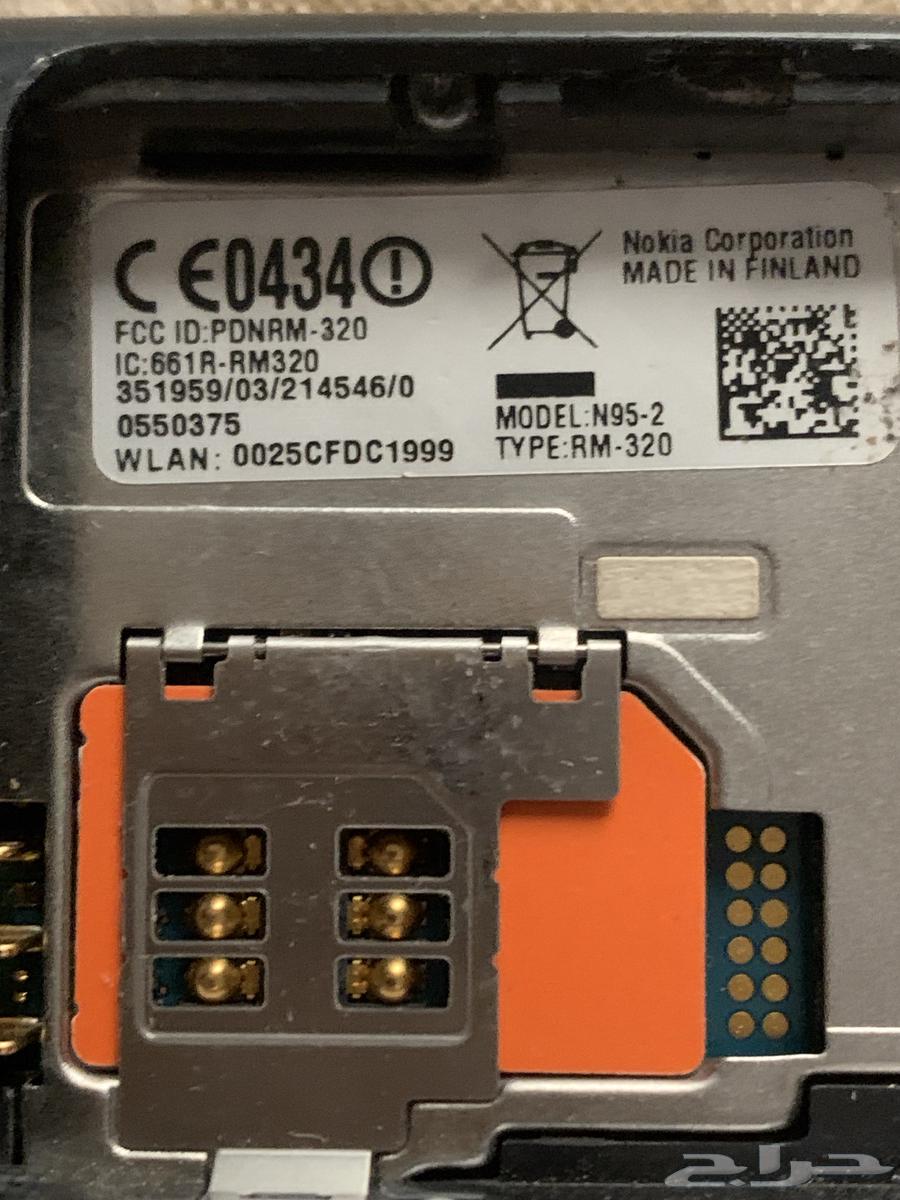 للبيع جوال نوكيا N95 النوع القديم اصلي64380971639169112