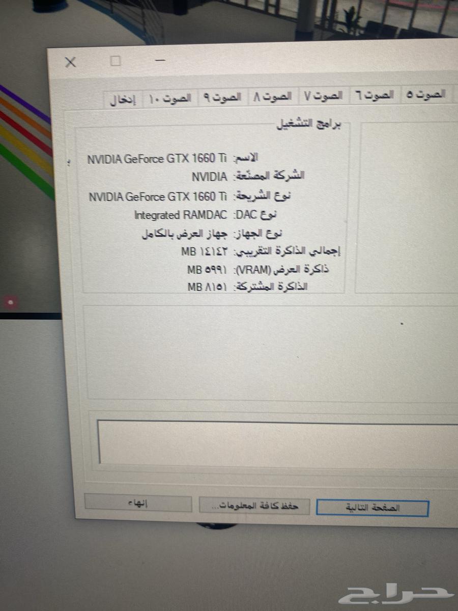 GTX1660 TI64381712648706112