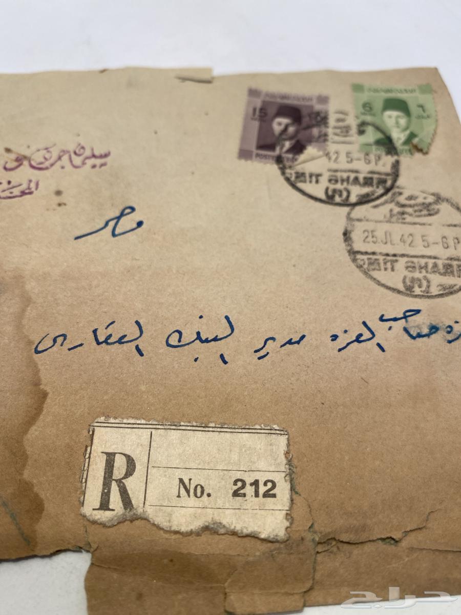 مغلف بريدي مصري مرسل قديم تراث للبيع64301815230210113
