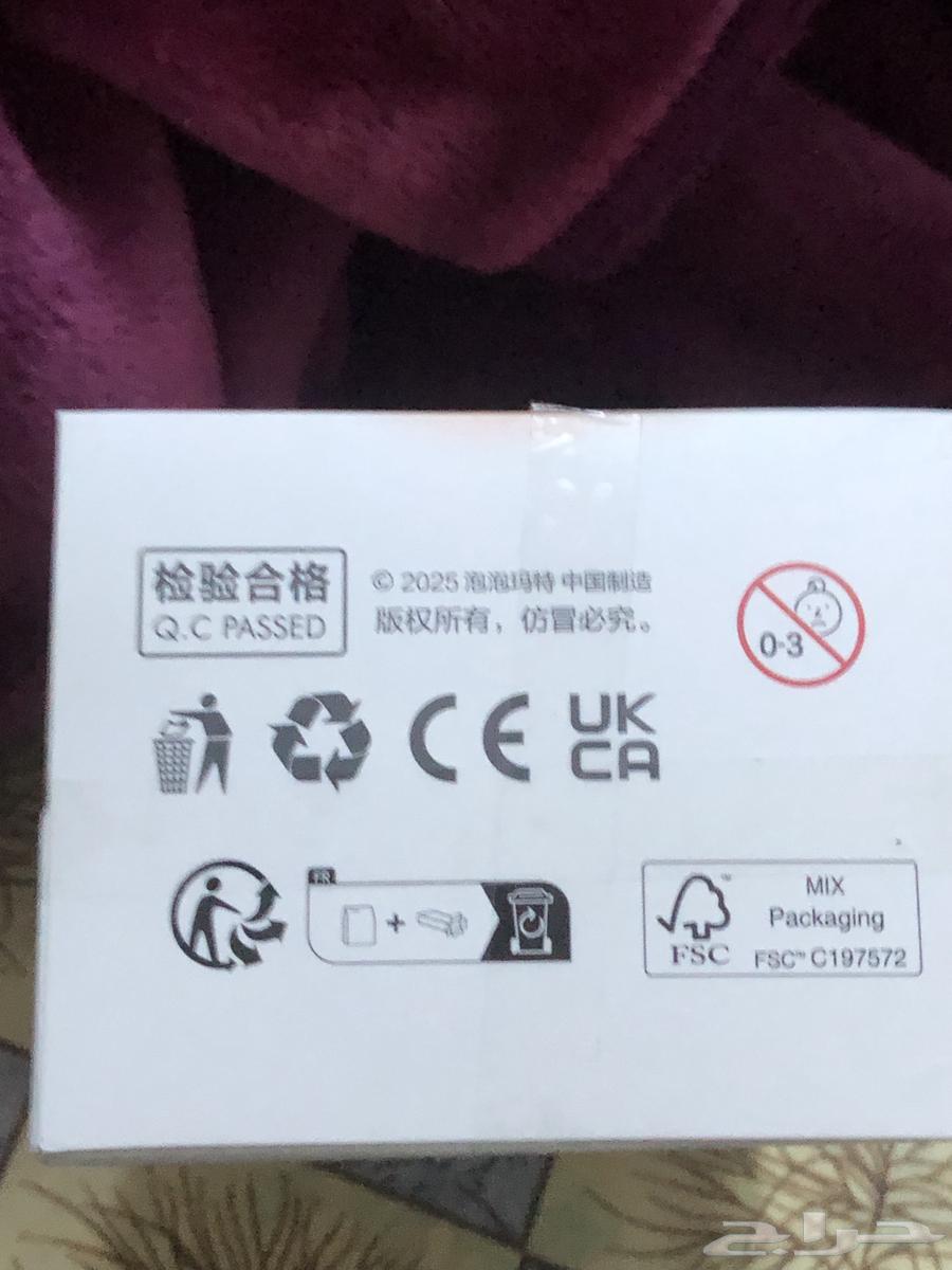 لابوبو للبيع مستعجل على السوم64382059254017114