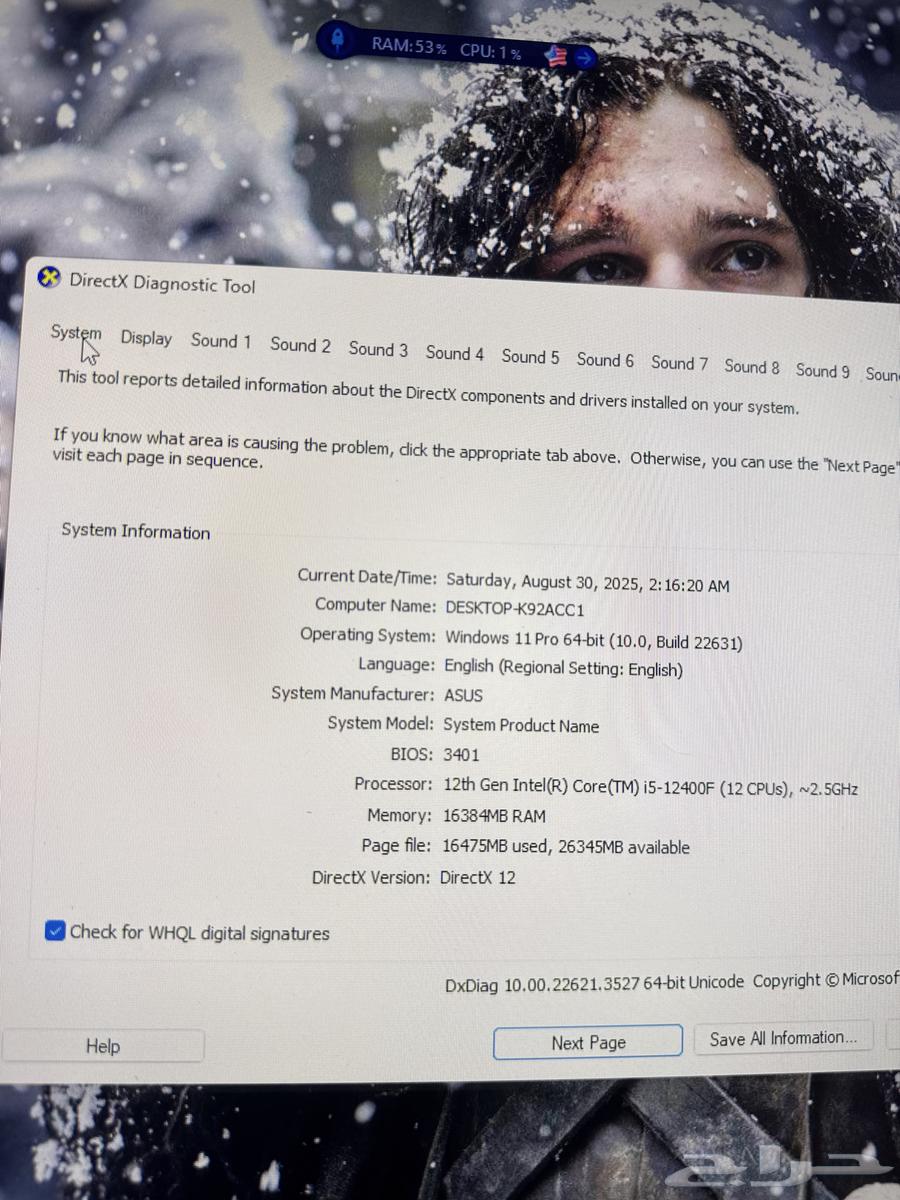 PC i64378484173185110