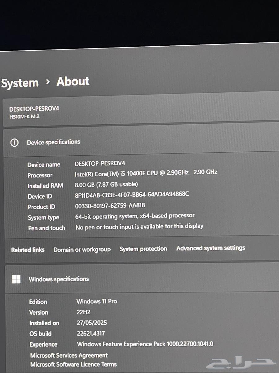 بي سي للبيع64387271571201112