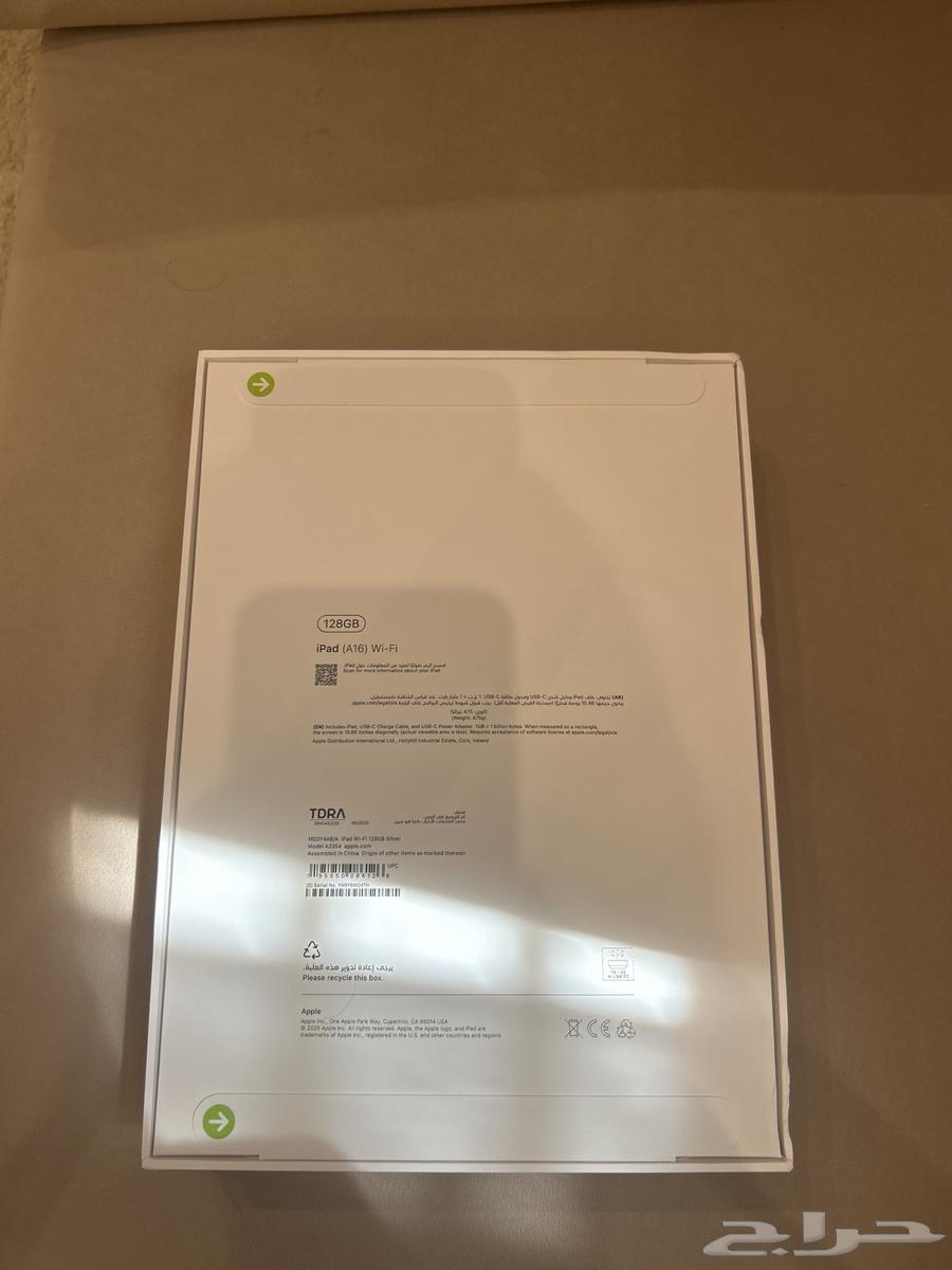 ايباد 11 A1664383580694914112