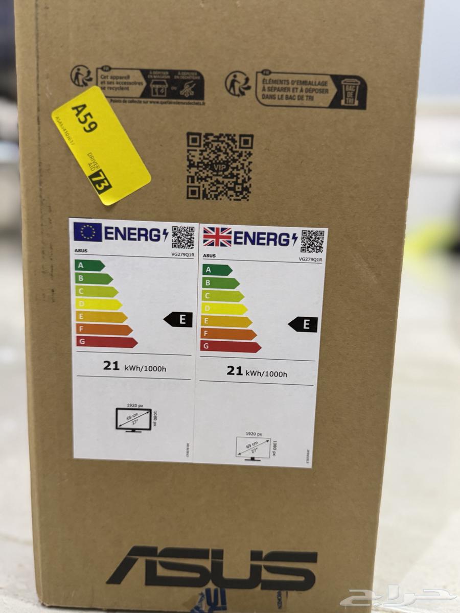 ASUS Screen64385202389378112