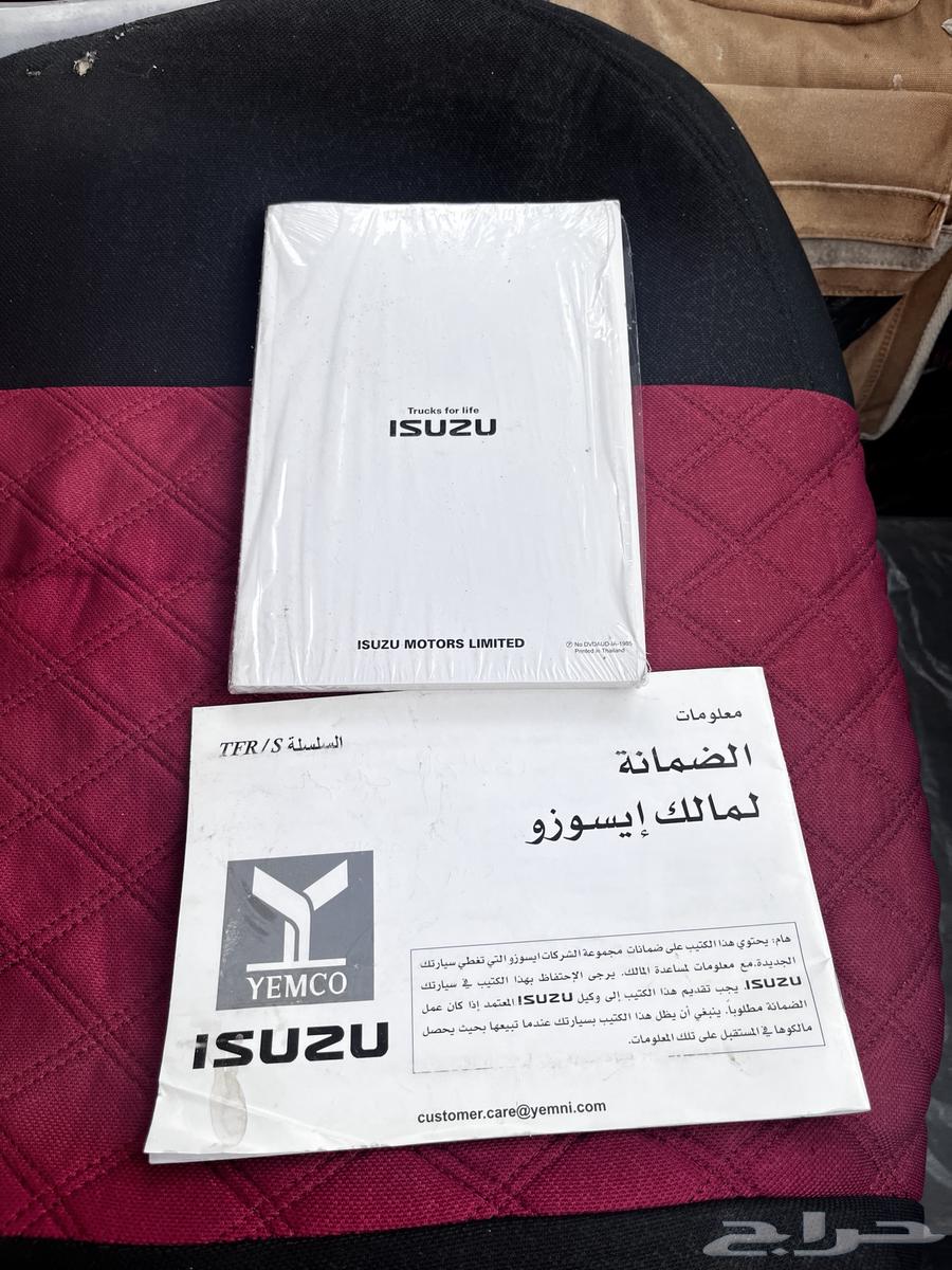 Isuzu D-Max 201964525538607363112