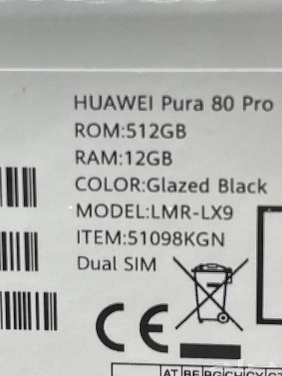 هواوي Pura80Pro جديد64390596109953111