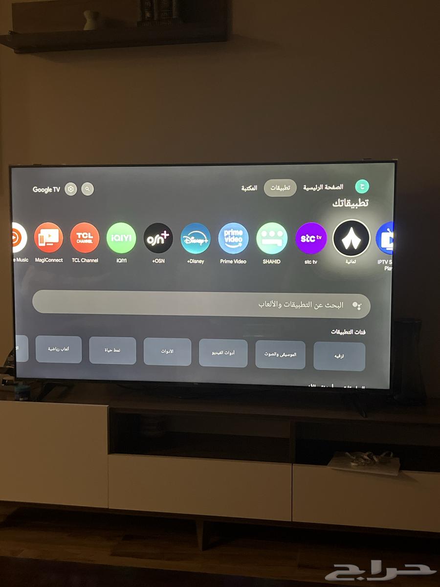 TCL Screen64377812347267113