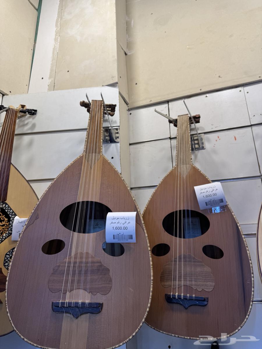 زرياب عراقي رقم صفر64370198546691110