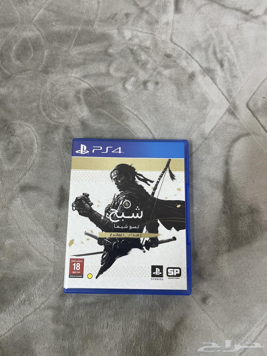 Ghost of Tsushima price 4064390953577218110