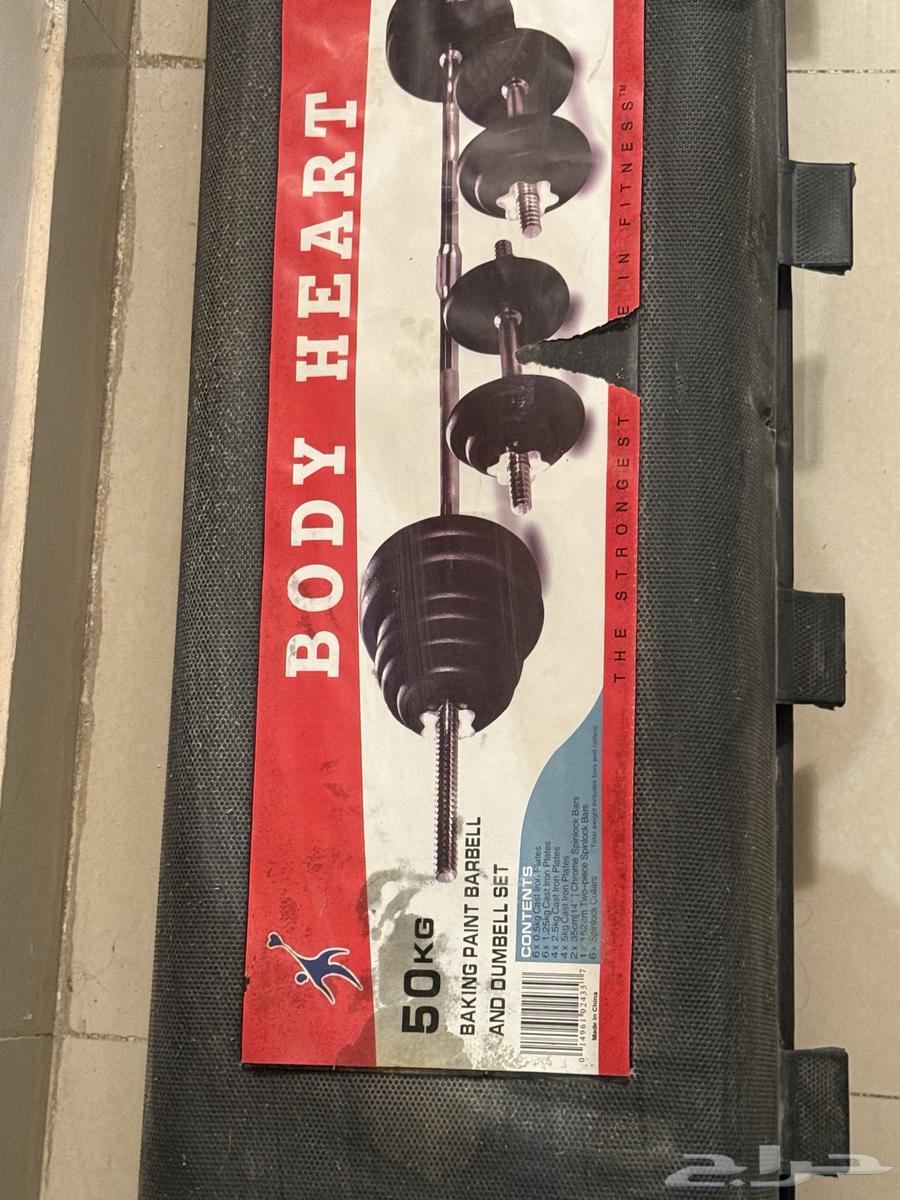 اثقال لعب حديد وزن 5064383178118275110