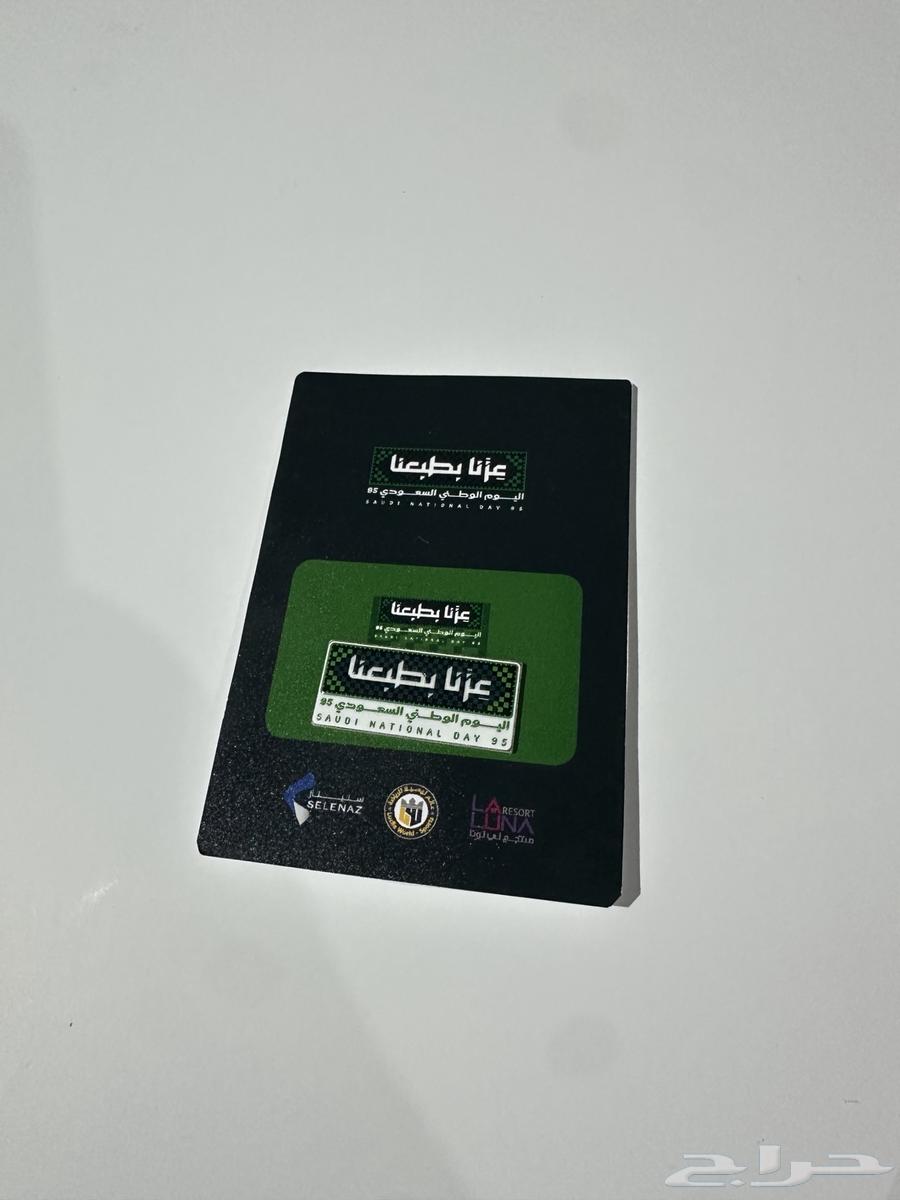 بروشات اليوم الوطني64382955898371112