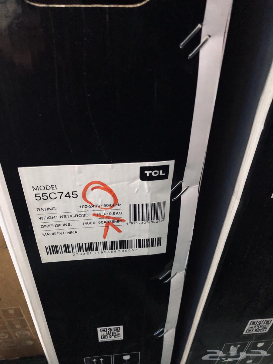 TCL 55 QLED 144Hz64387090222849111