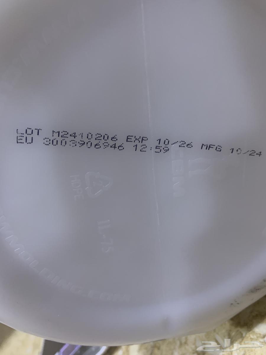 للبيع بروتين ايزوا 10064389086624770110