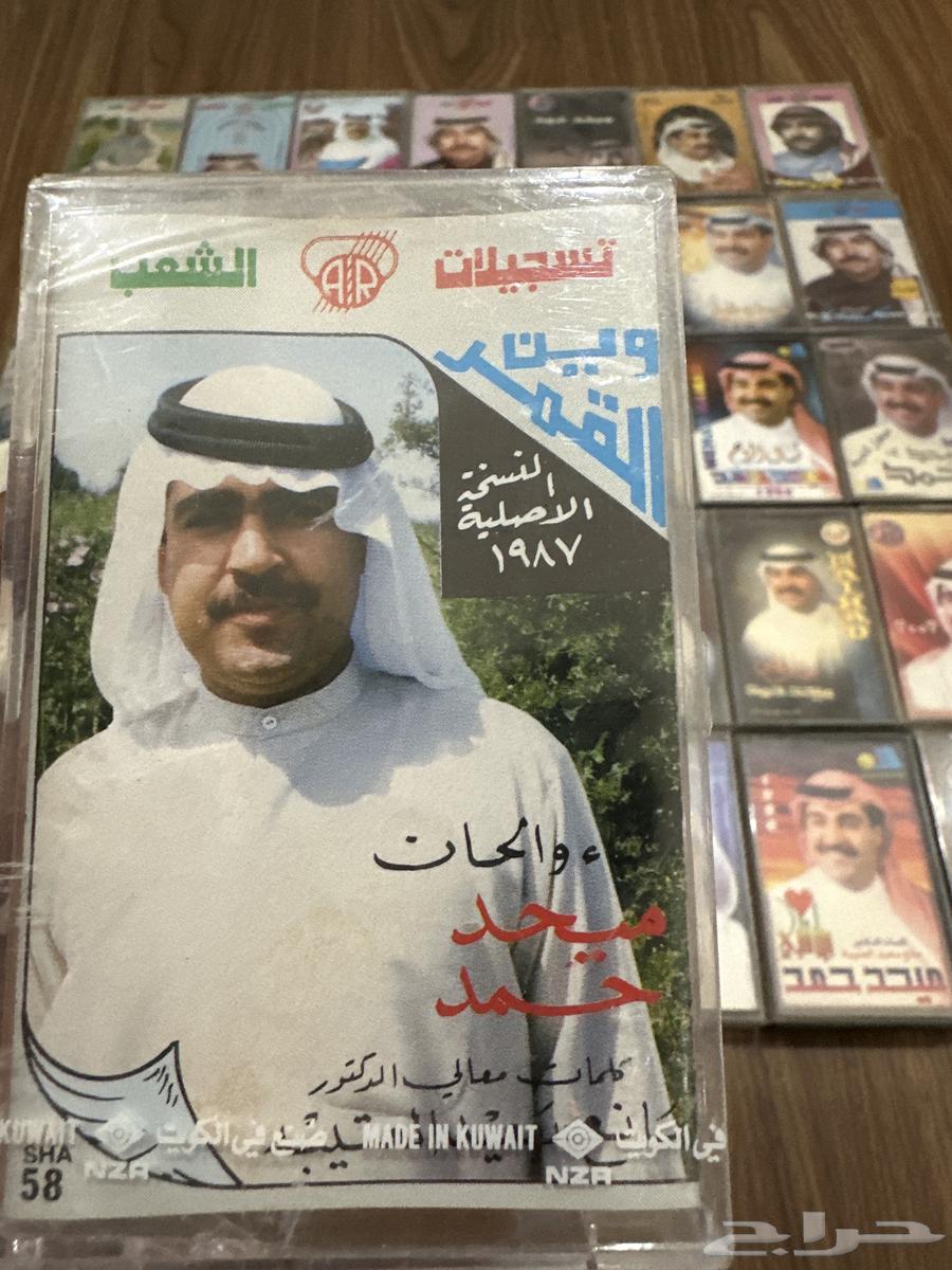 Cassettes (Maihad Hamad, Fahad Abdulmohsen, Fata Najran)64381287307266111