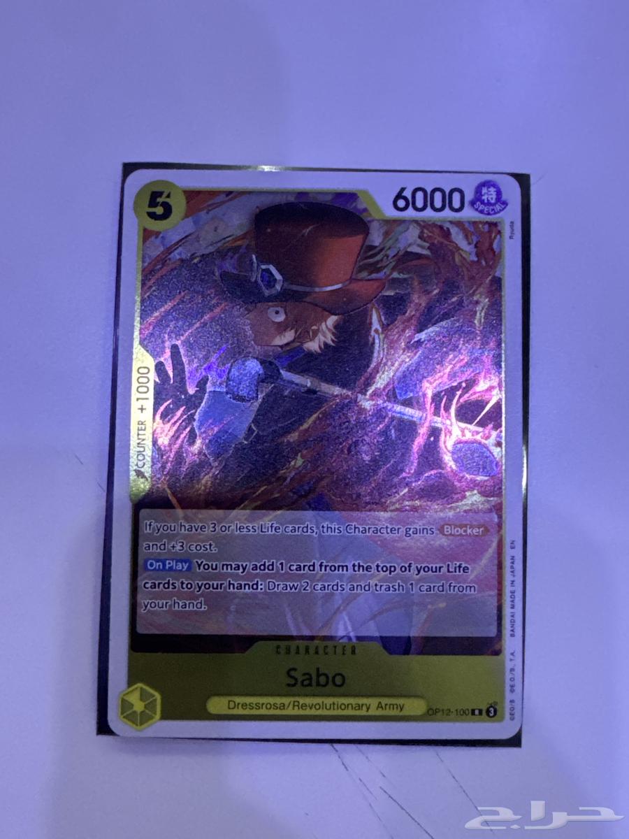 بطايق بوكيمون و ون بيس64377389303938110