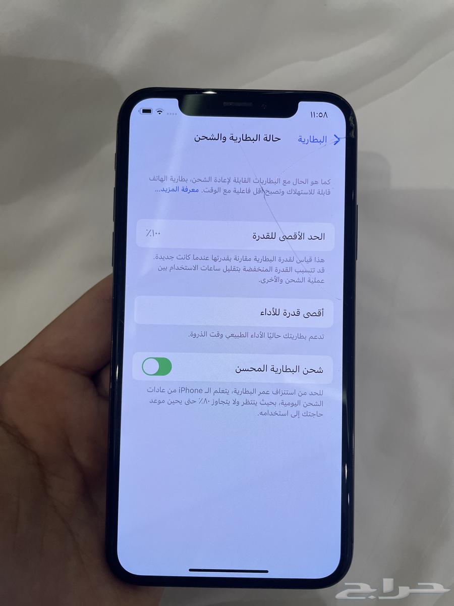 ايفون اكس 256 قيقا64382169327362112
