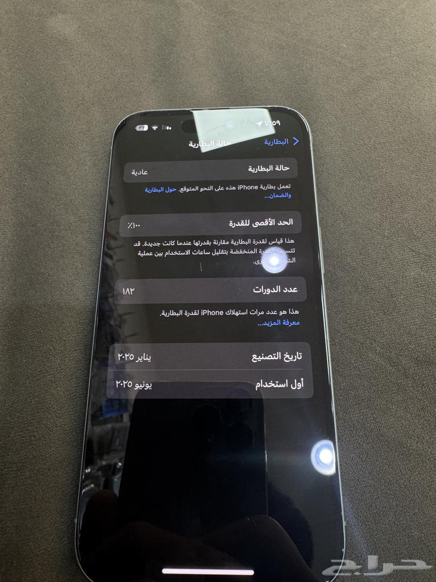 ايفون 16 عادي64389377829251113