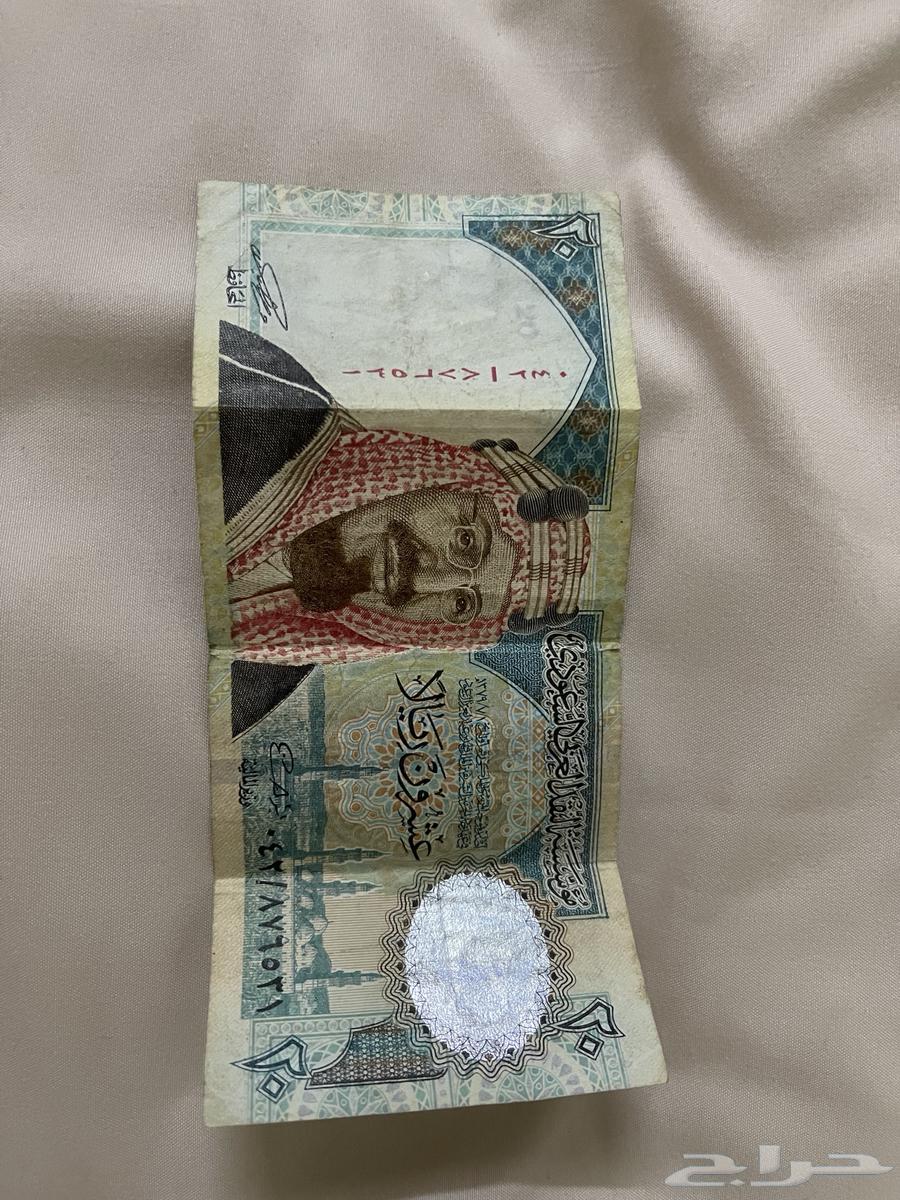 عملة الملك عبد العزيز 2064379326378243111