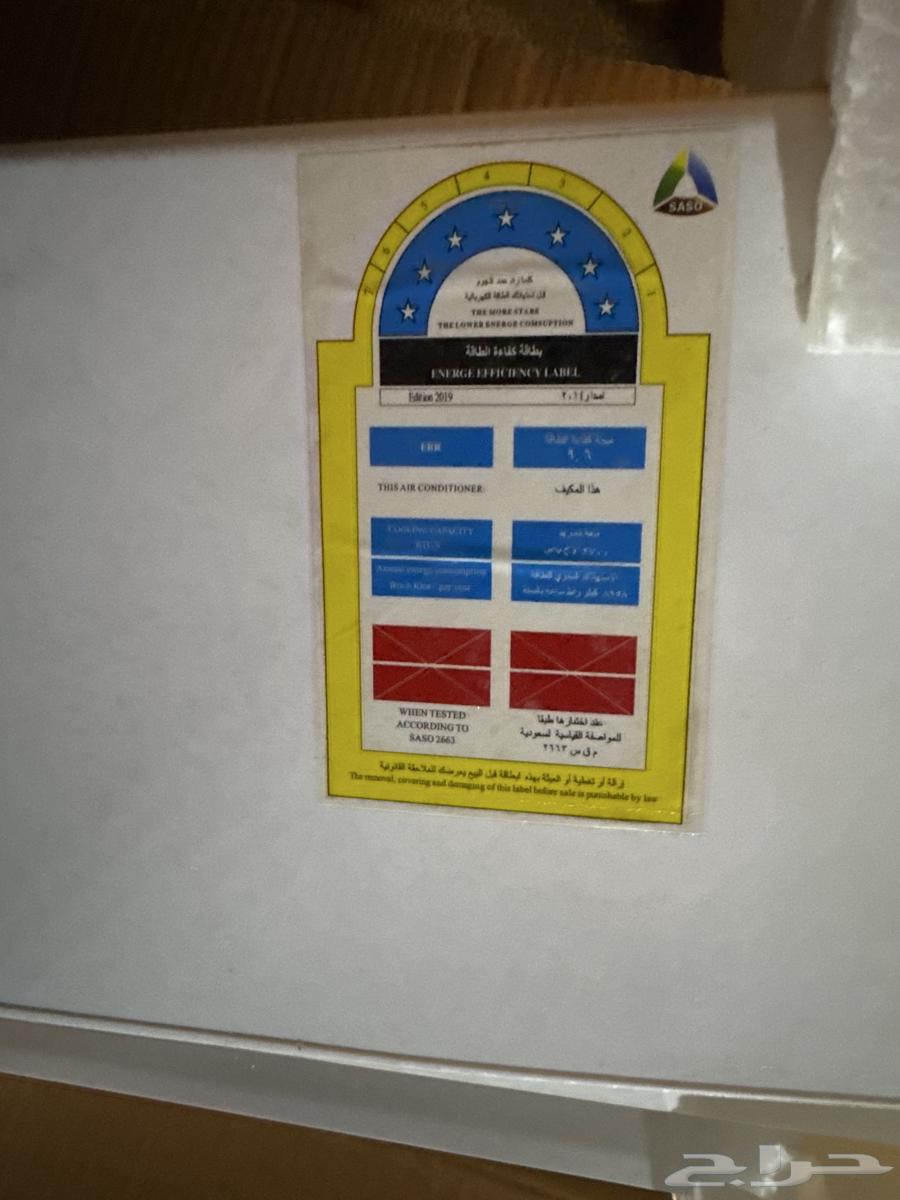 Split air conditioners64390068459778114