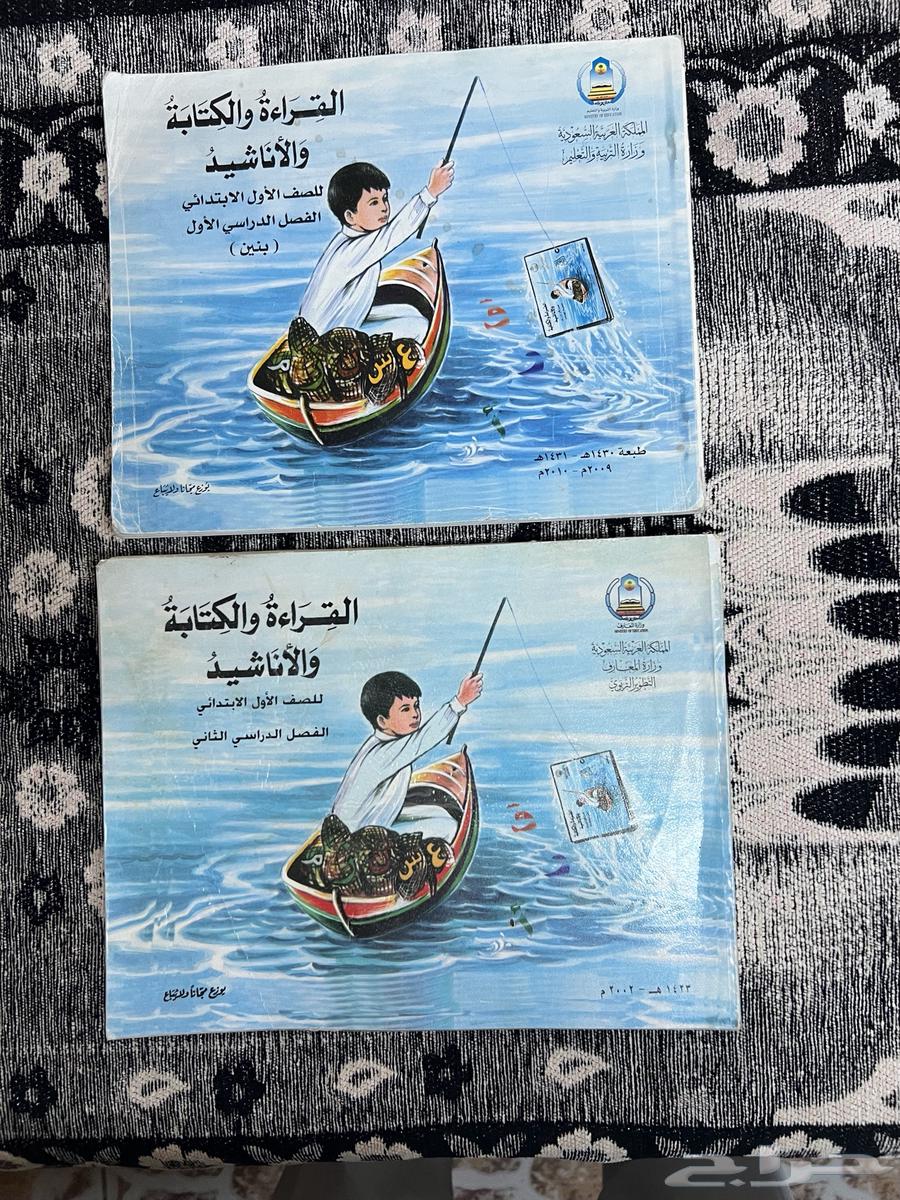 Old school curricula No. 2, first semester and second semester64389985247362110