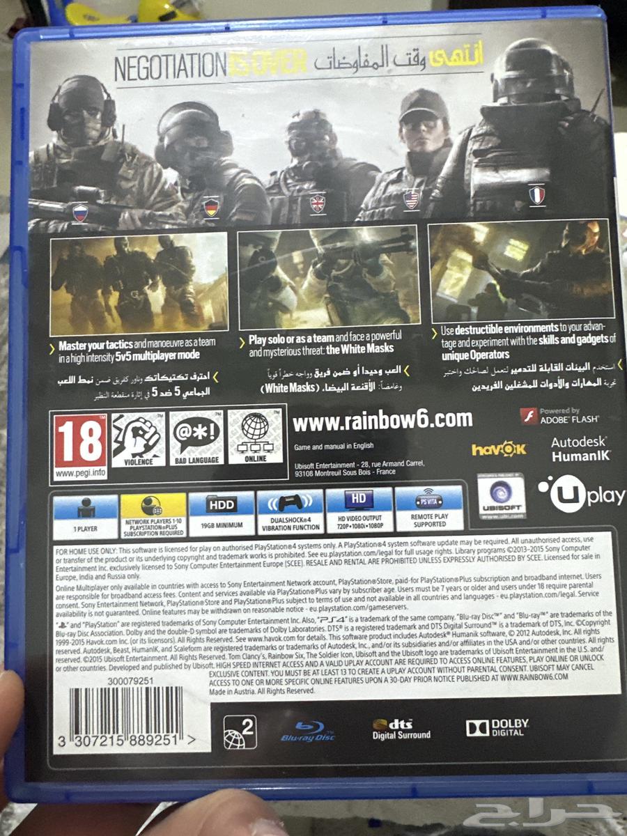 لعبة رينبو 6 سيج بلاستيشن 464388413234690111