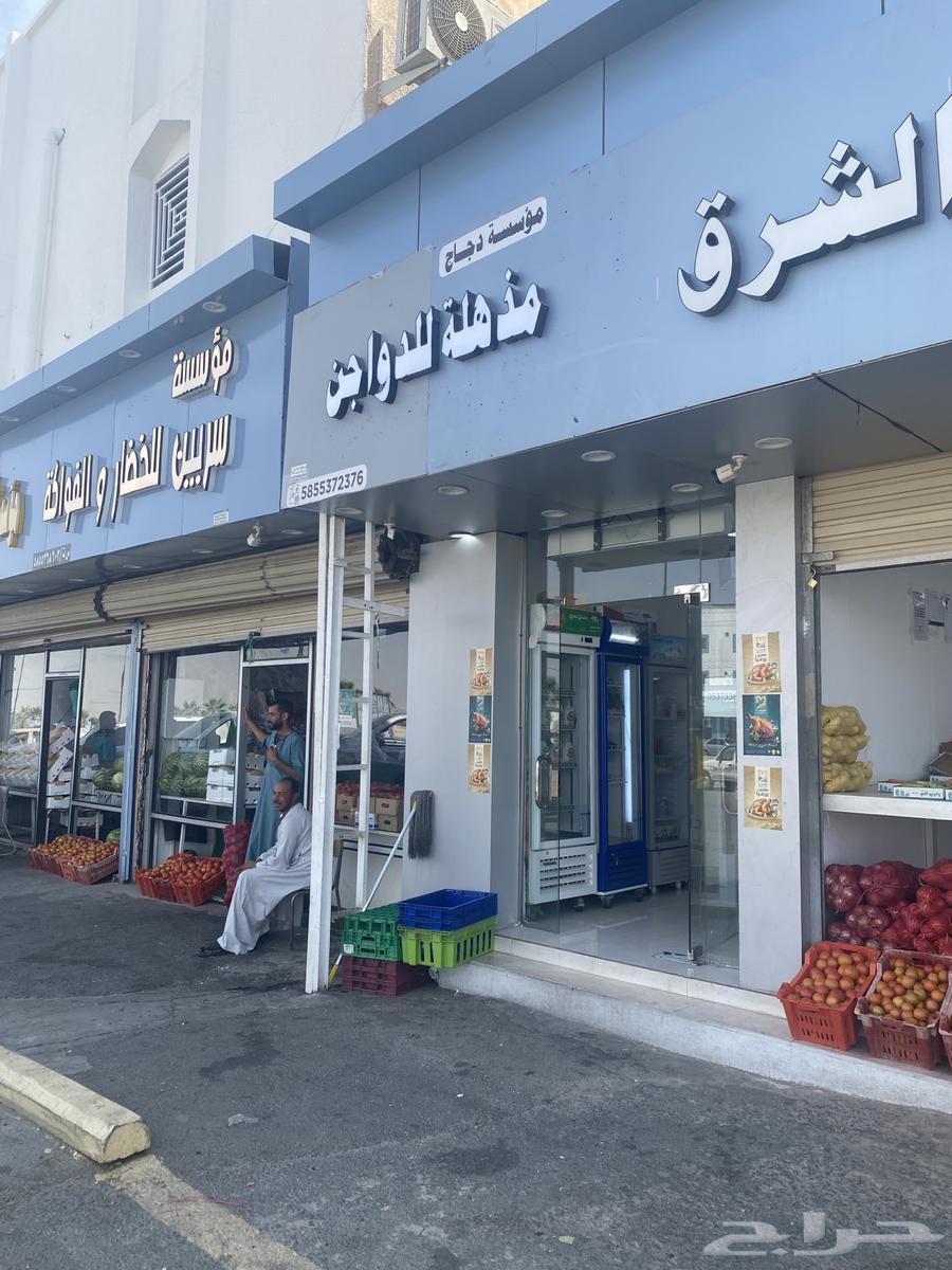 محل دواجن للتقبيل63614079974403111