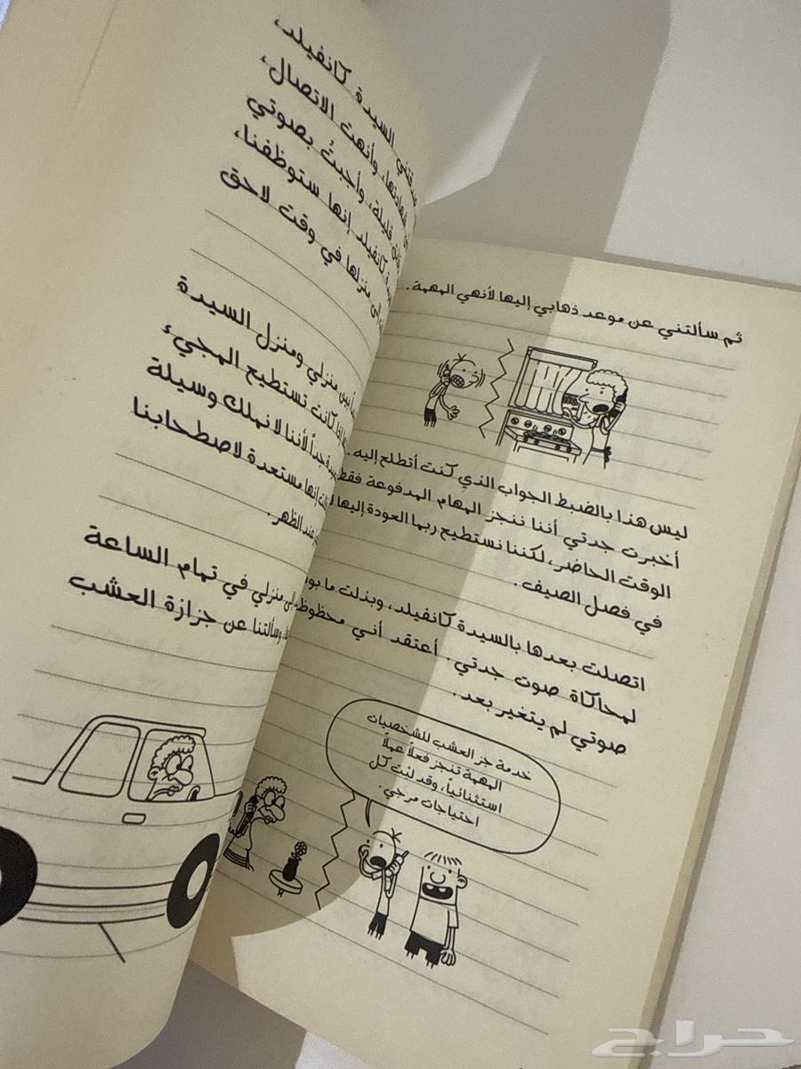 Memoirs of a Student Book64387201765251112