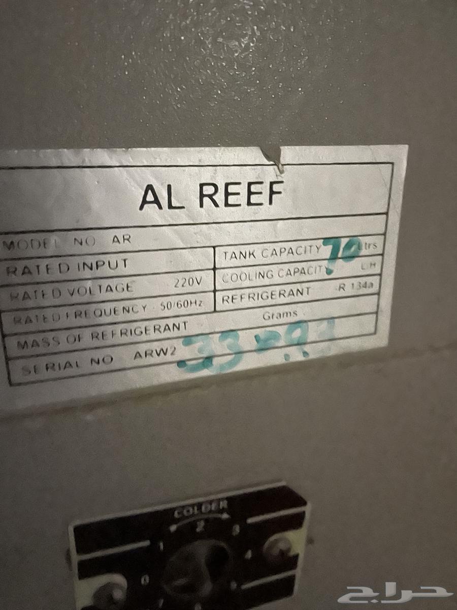 للبيع براده شرط64382804696962112