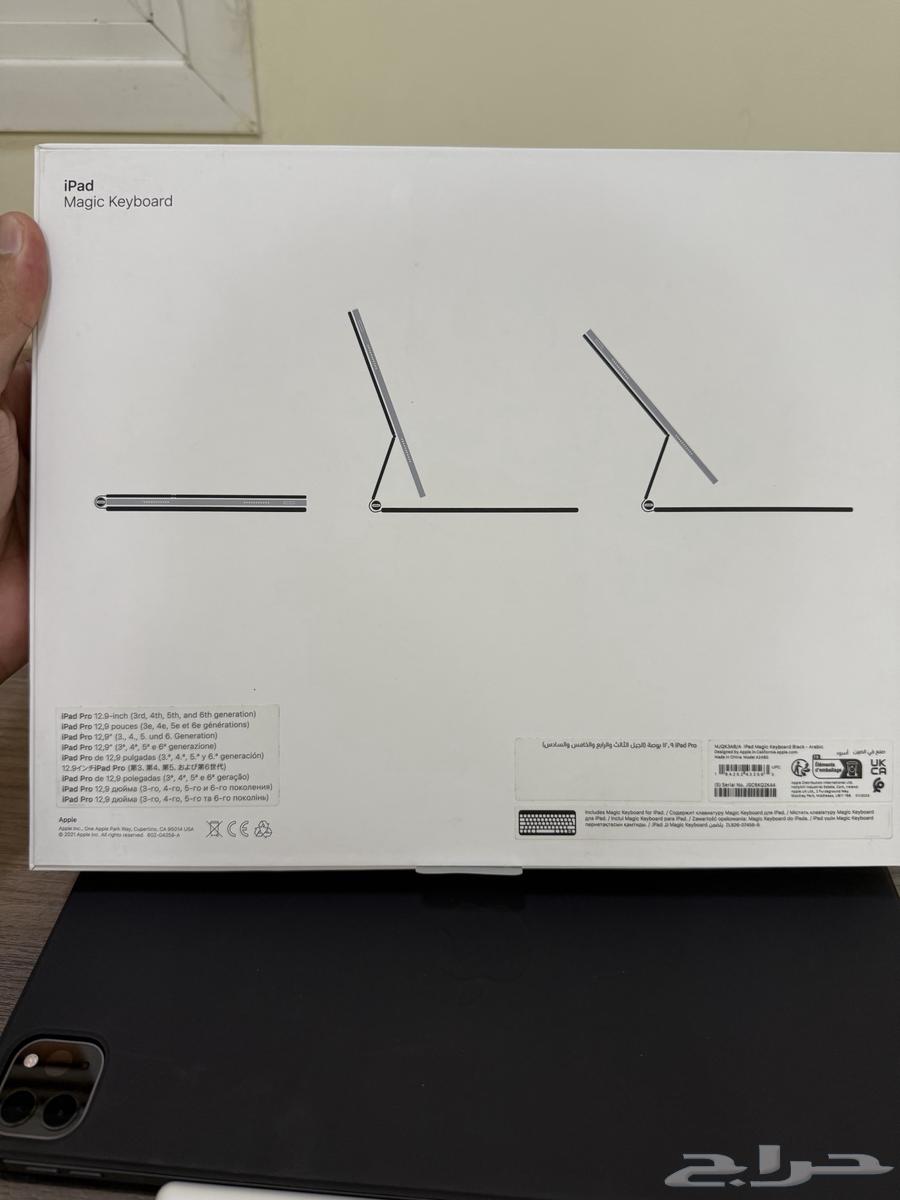 ابل ماجيك كيبورد 12.9 إنش (Magic keyboard )64383774465537114