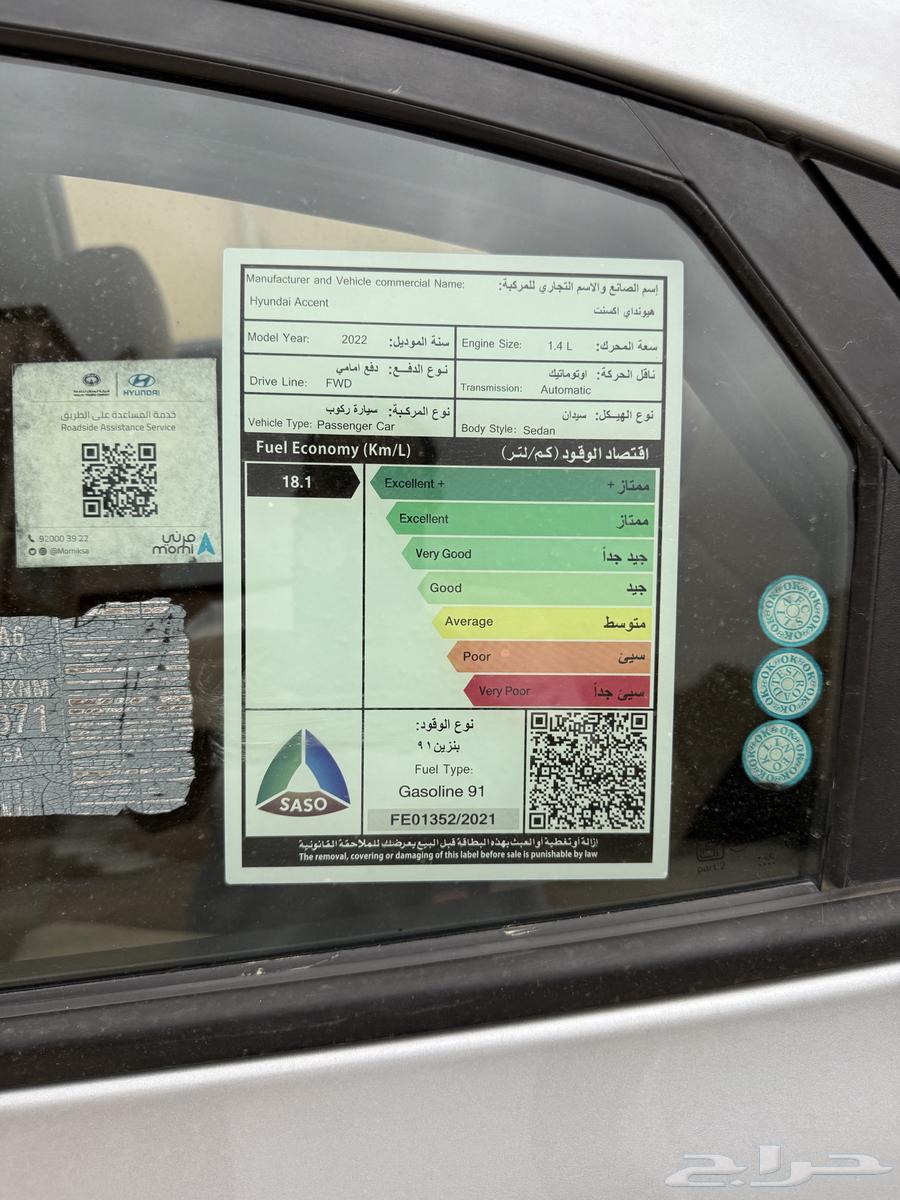 Accent 2264520684622979114