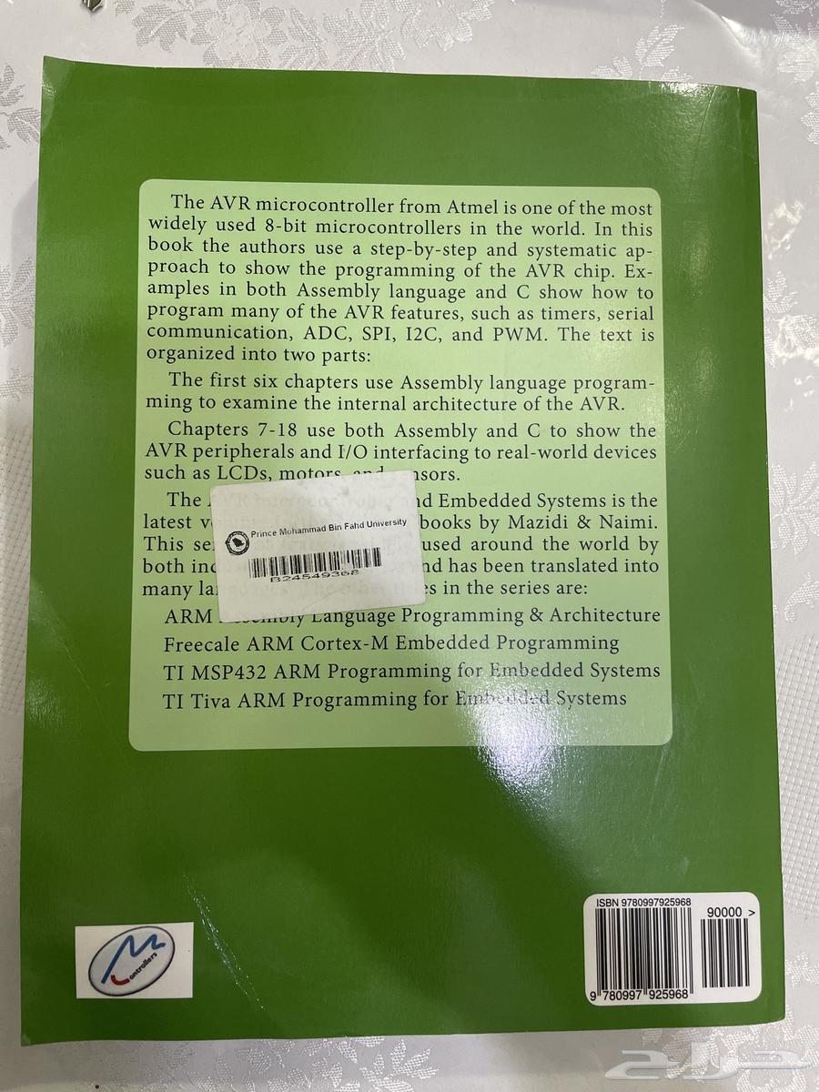 MICROCONTROLLER AND EMBEDDED SYSTEMS64386054455554111